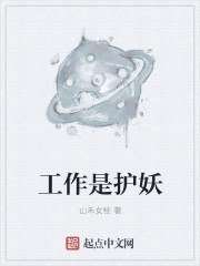 小瞎子by苏玛丽全文阅读