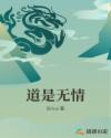 女教师系列