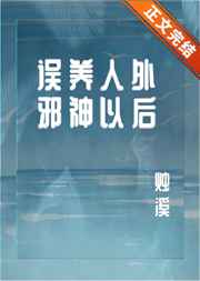 我的好妈妈5中字韩国电影