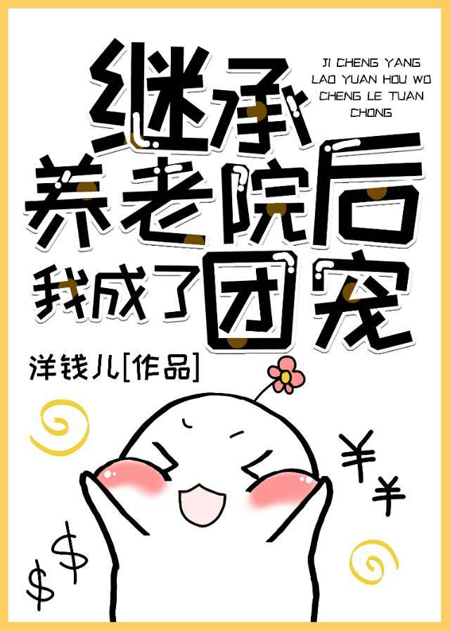 丁丁漫画