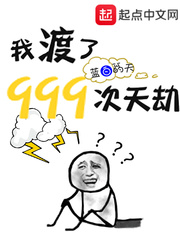 神探狄仁杰第五部50集