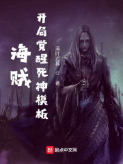 高傲女魔法师奴隶契约