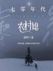 李小冉谢娜