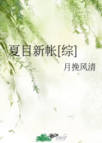 家教老师h