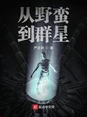 虎豹龙蛇鹰