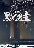 甜梦文库双龙两个攻