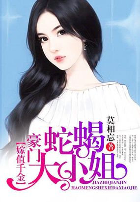 妖精动漫免费漫画页面在线看漫画入口网站