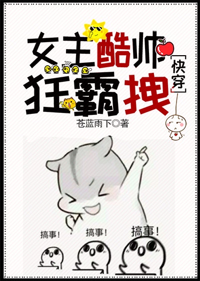 52kkm在线观看漫画