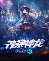 苏杳顾君亦最后的结局是什么