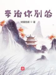 厚颜无耻中文电影完整版在线观看