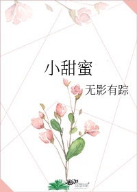 战山为王车文writeas