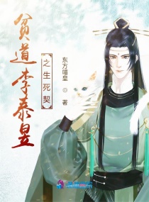 二哈和他的白猫师尊188章