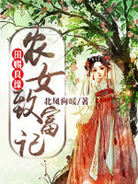 波多野结衣教师未删减版