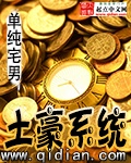 新铁石心肠2024中字