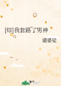 南师大选课系统