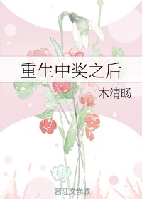 扒下她的小内裤揉捏动漫触手漫画