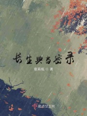 无敌神主