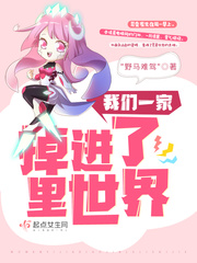 五等分的花嫁第二季樱花动漫在线观看