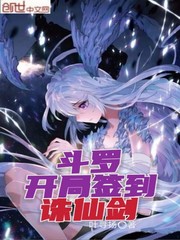 被18号每天强行榨干漫画acg