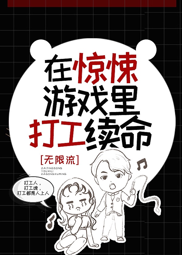 无处藏身的演员表