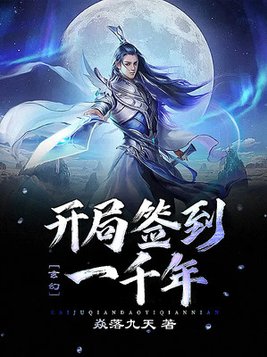 懒羊羊当大厨免费观看完整版