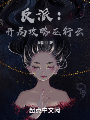 铁梨花在线观看