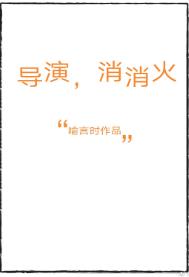 一起享用吧