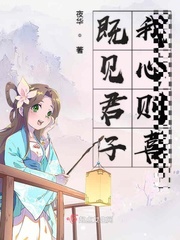 彩鳞步步陷深渊