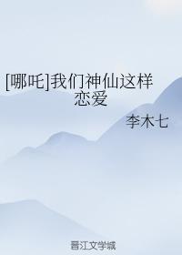 少爷的禁奴全文免费