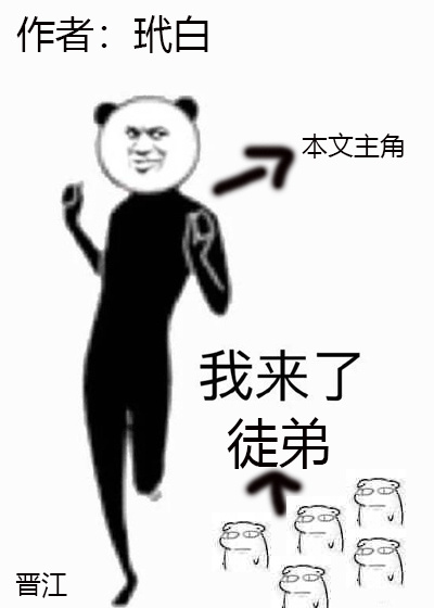 这是炮灰不该有的美貌