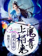 魔道祖师动漫在线观看完整版免费