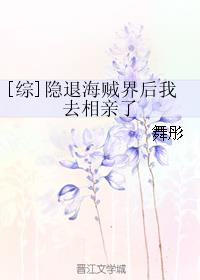 异界之黑龙领主