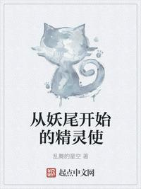 我的美艳老师麻麻被张强