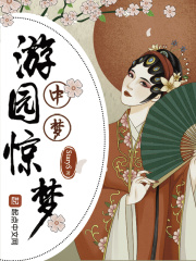 从绝世唐门开始签到女神