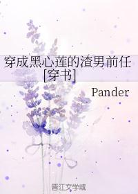 达叔涂鸦作品五大系列