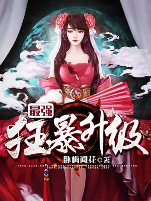 无耻家族