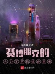 生活中的玛丽k8