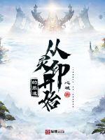 网游世界