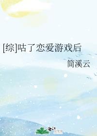 天海翼作品手机在线播放