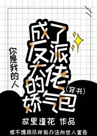 天降之物剧场版