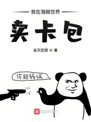 恋爱手游的男主都很危险漫画免费