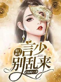 无遮挡美女