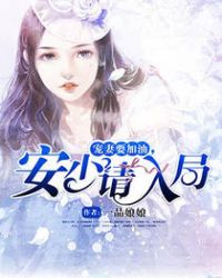 秘密教学漫画免费看