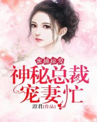 龙珠18号本子触手