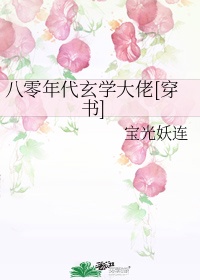 长腿校花的呻吟