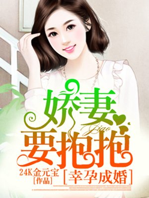 美女杀手摧花狂