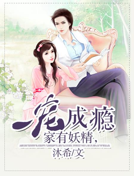 无人的公园狂野H5游戏V1.0