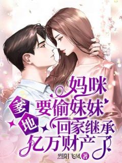 结婚的夜里女方都要做什么