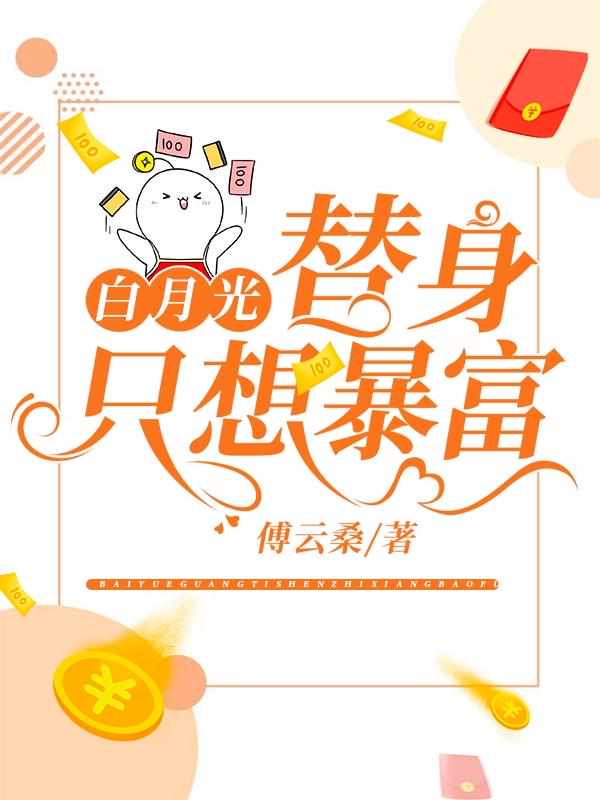 陈扬绝世高手今日更新4874章