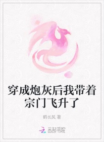 烽火中文网手机版